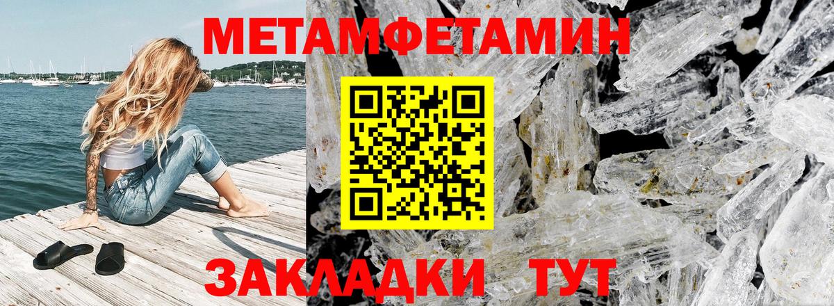 Амфетамин  Amphetamine Розовый  Вход с VPN  Острогожск 