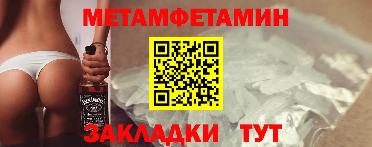 Амфетамин VHQ Острогожск