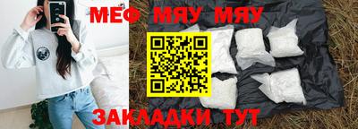мдпв Бугуруслан