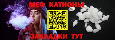 ПСИЛОЦИБИНОВЫЕ ГРИБЫ Будённовск