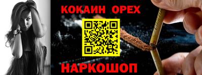 ПСИЛОЦИБИНОВЫЕ ГРИБЫ Будённовск