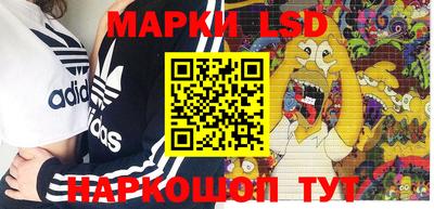 ПСИЛОЦИБИНОВЫЕ ГРИБЫ Будённовск