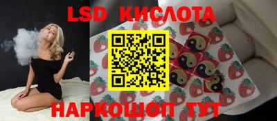 ПСИЛОЦИБИНОВЫЕ ГРИБЫ Будённовск