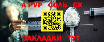 винт Бузулук