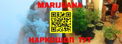 ПСИЛОЦИБИНОВЫЕ ГРИБЫ Будённовск