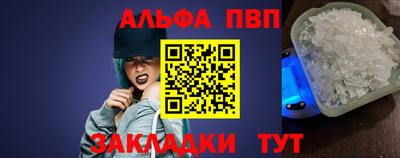 винт Бузулук
