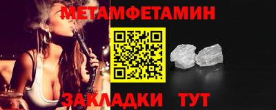 ПСИЛОЦИБИНОВЫЕ ГРИБЫ Будённовск