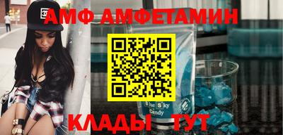 винт Бузулук