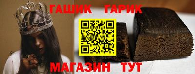 винт Бузулук