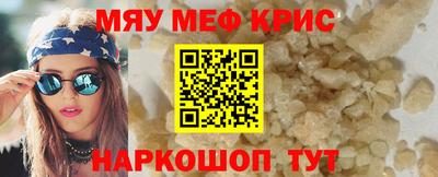 мдпв Бугуруслан