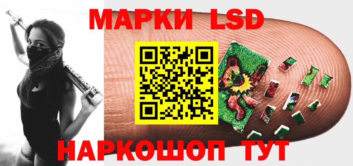 ЛСД экстази ecstasy  ЛСД экстази кислота  Вход с VPN  Острогожск 