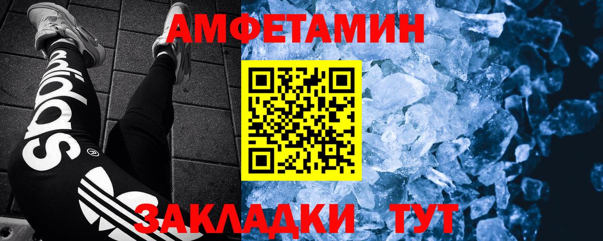 Острогожск  Метамфетамин кристалл  Вход с VPN 
