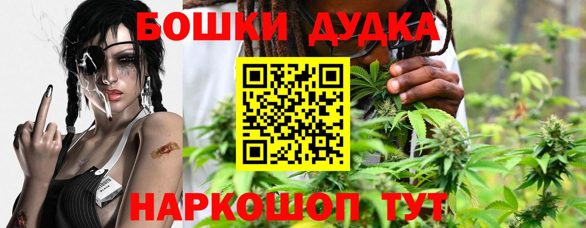 Острогожск  Каннабис VHQ  Вход с VPN  Каннабис THC 21% 